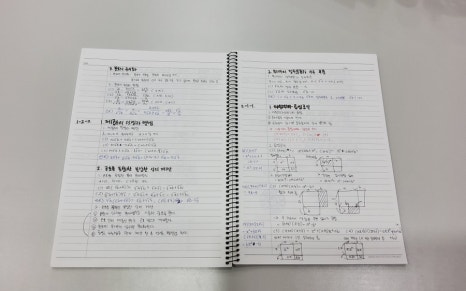 수지수학학원 이미지
