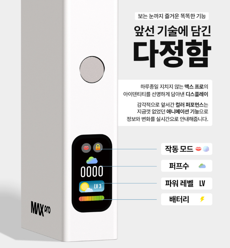 강남전자담배프라자 이미지