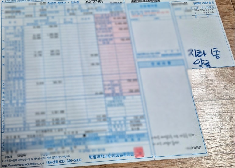 르하임동탄솔빛나루점 이미지