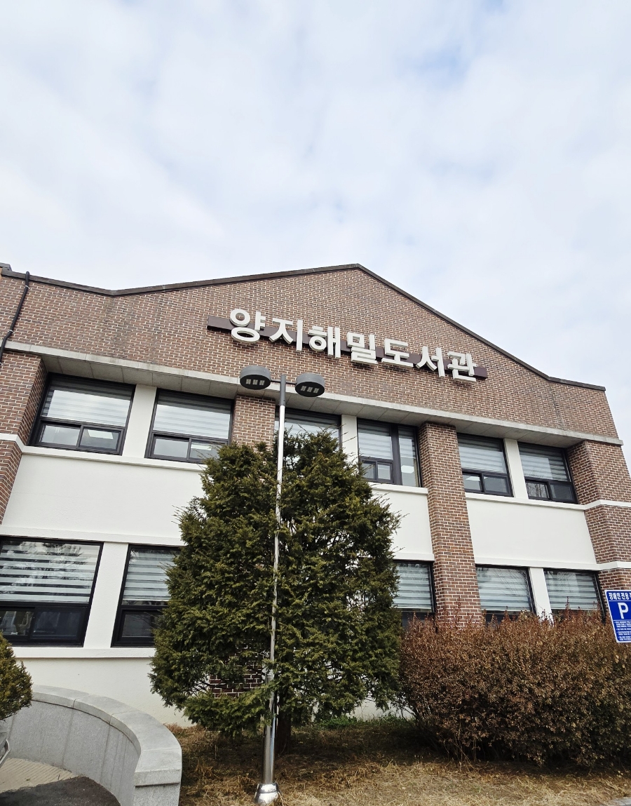 해밀투어 이미지