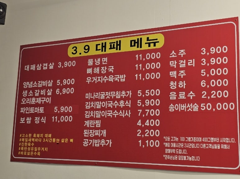 3.9대패 이미지