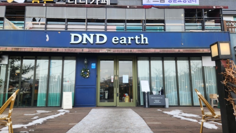 디엔디어스 이미지