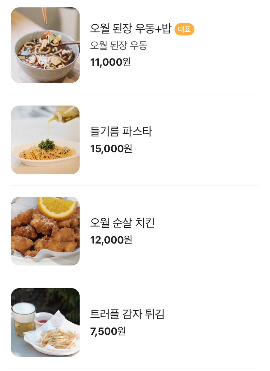 경서재 이미지