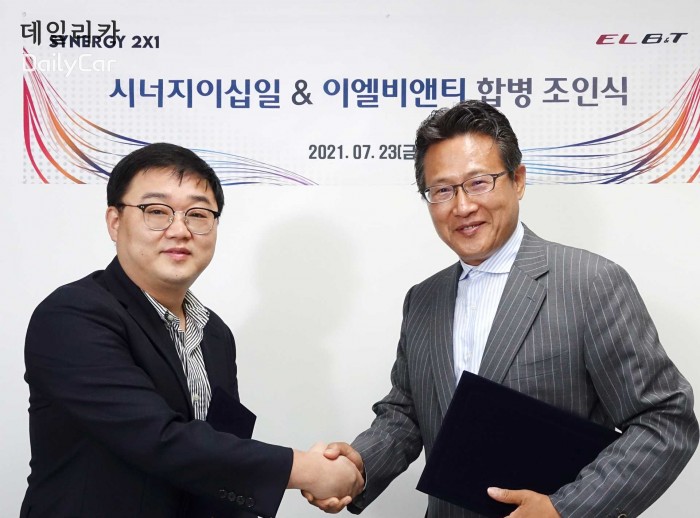이엘글로벌 이미지