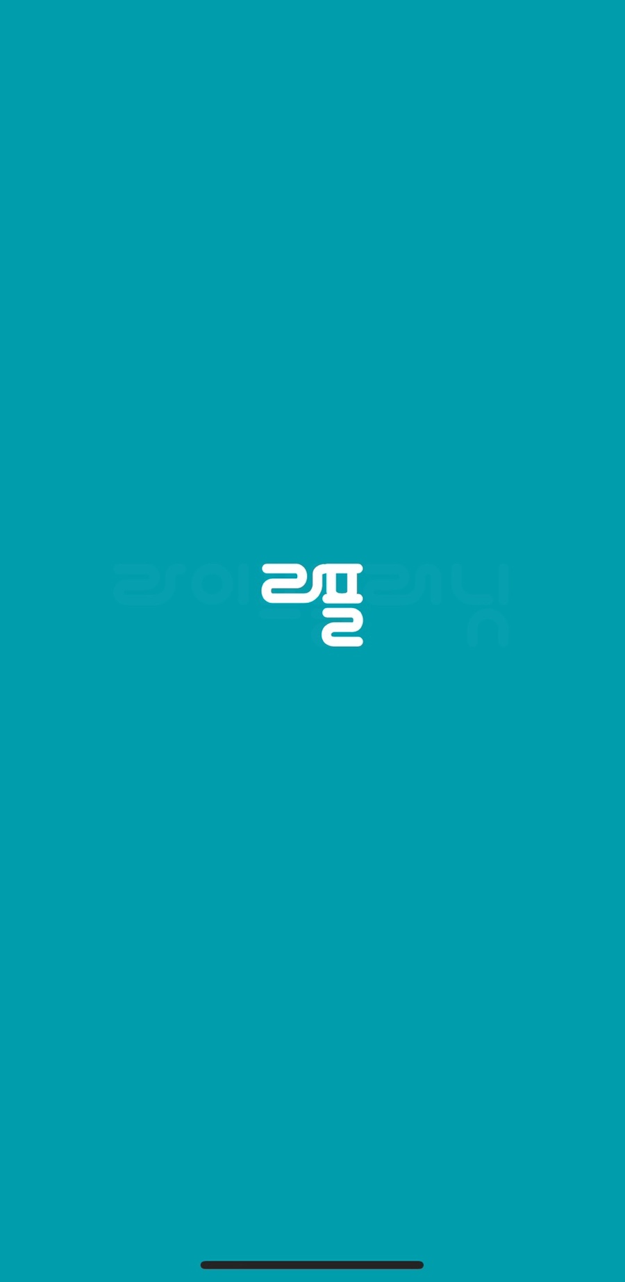 라이프테크 이미지