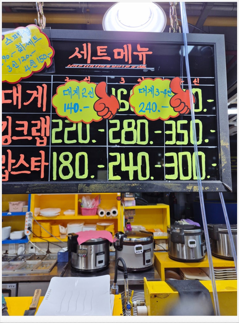 천지수산 이미지