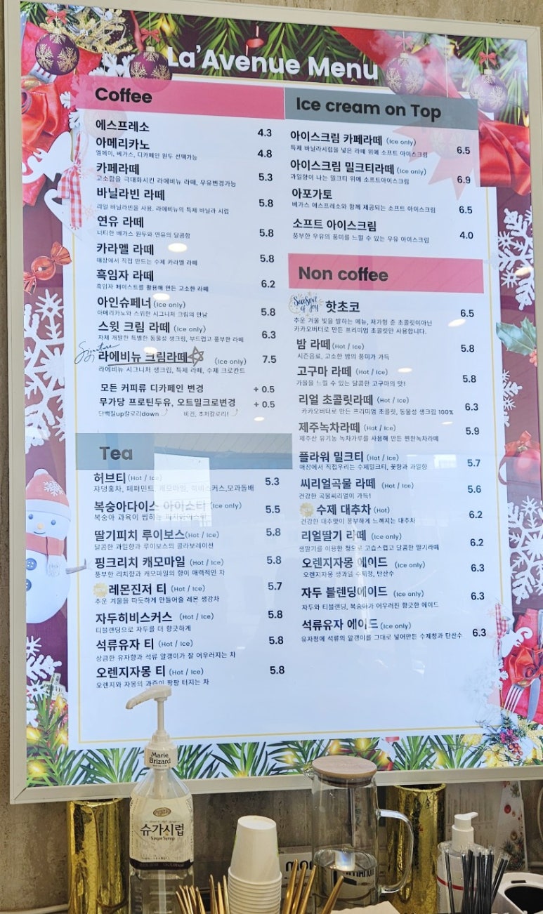 라에비뉴 이미지