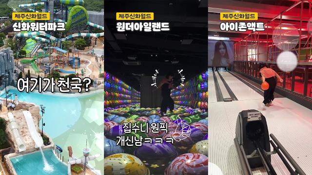 폼월드 이미지