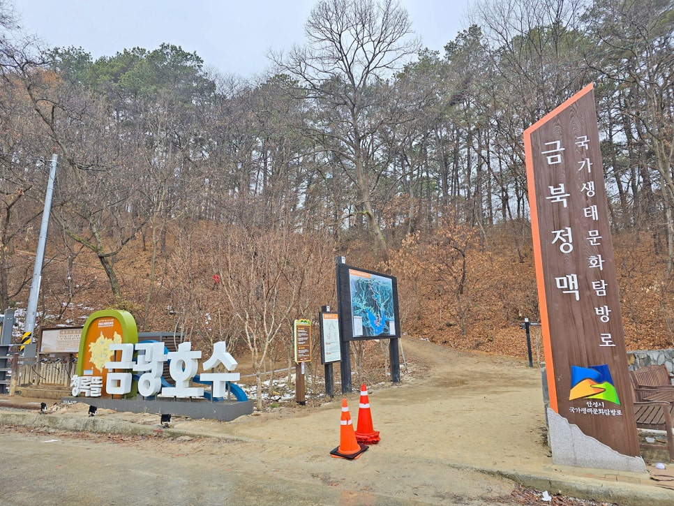 금광충전소 이미지
