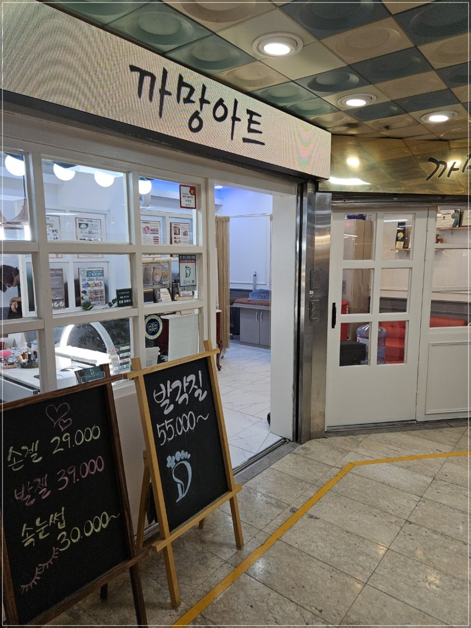 까망네일 이미지
