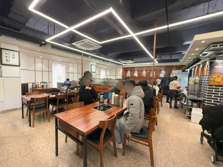 콩두주백 방배직영점 이미지