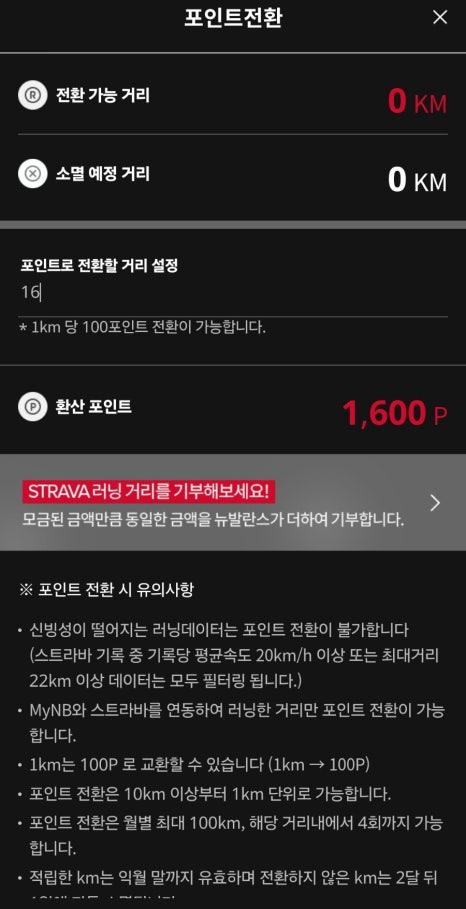 (주)뉴포인트 이미지