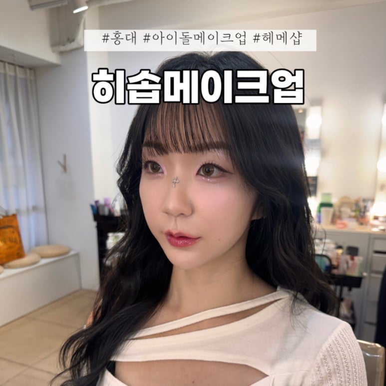 루미스헤어 이미지