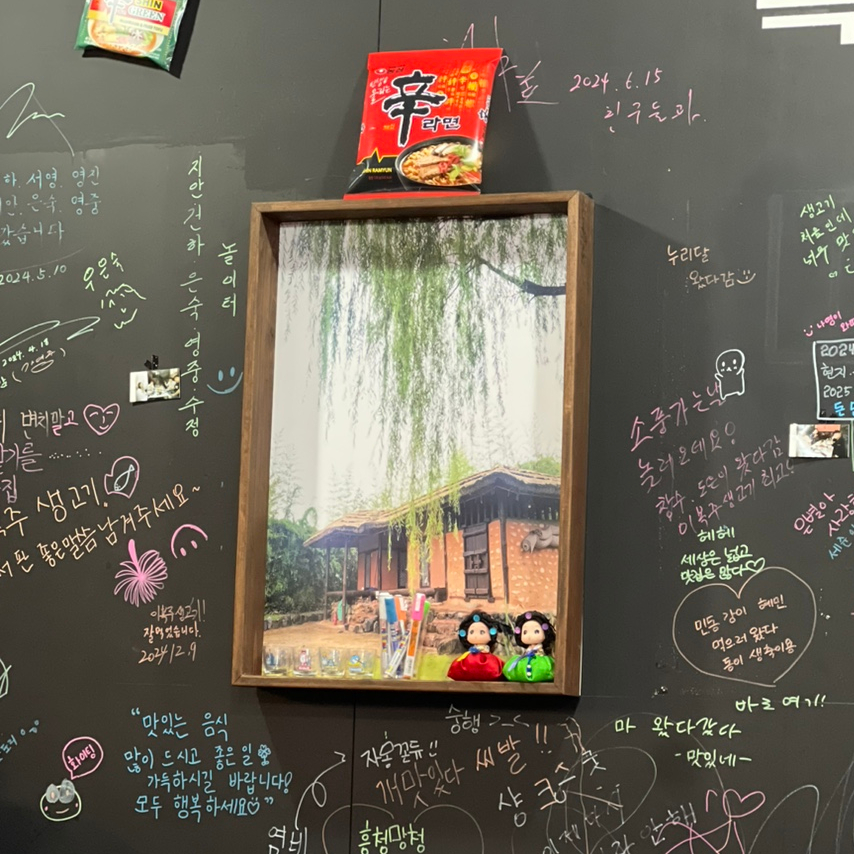 원조이복주생고기 이미지