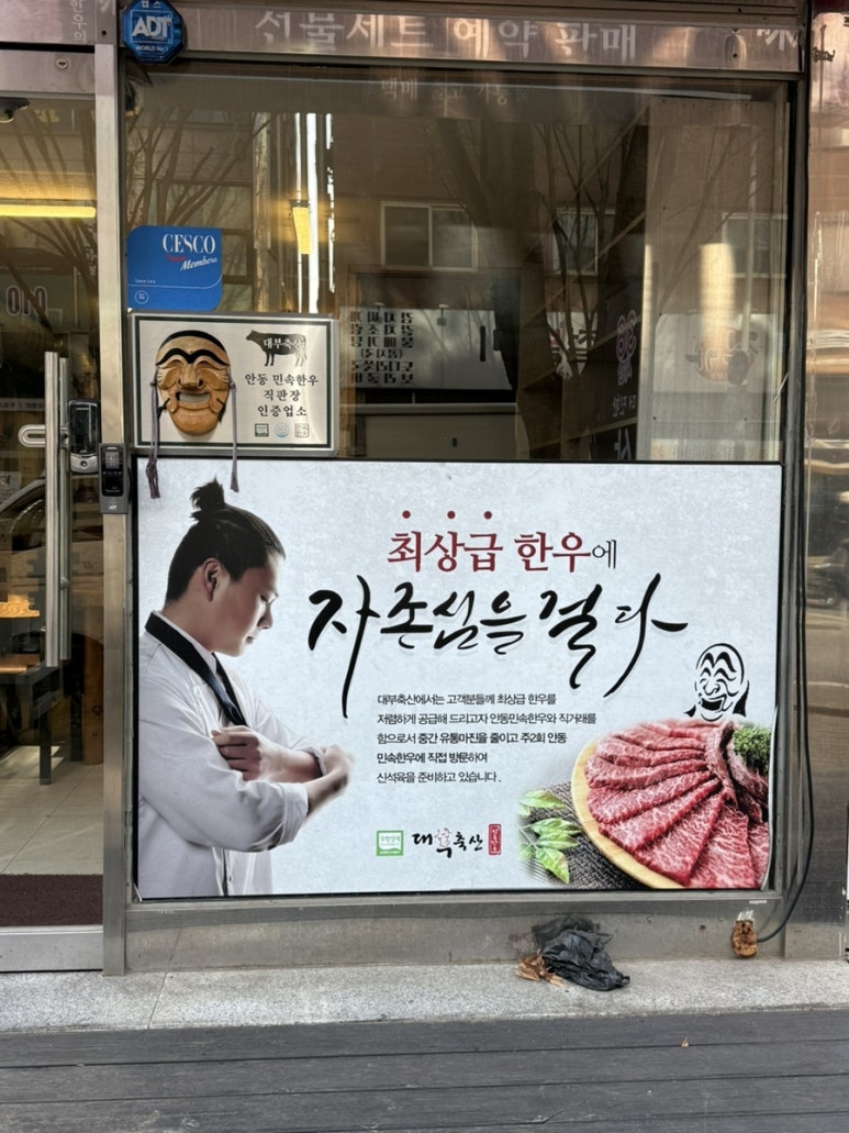 명인축산(주) 이미지