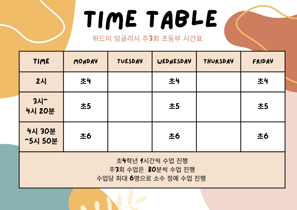 (주)위드미 이미지