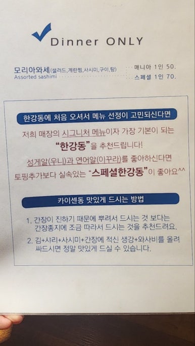 한강동 이미지
