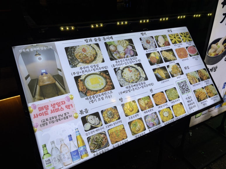 꼴목대장 이미지