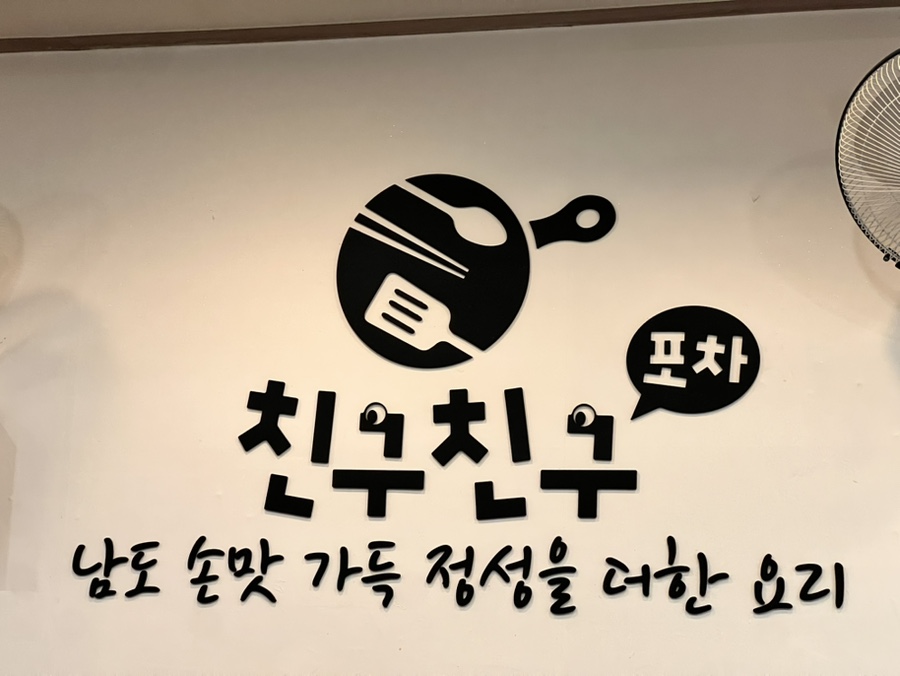 나실내포장 이미지