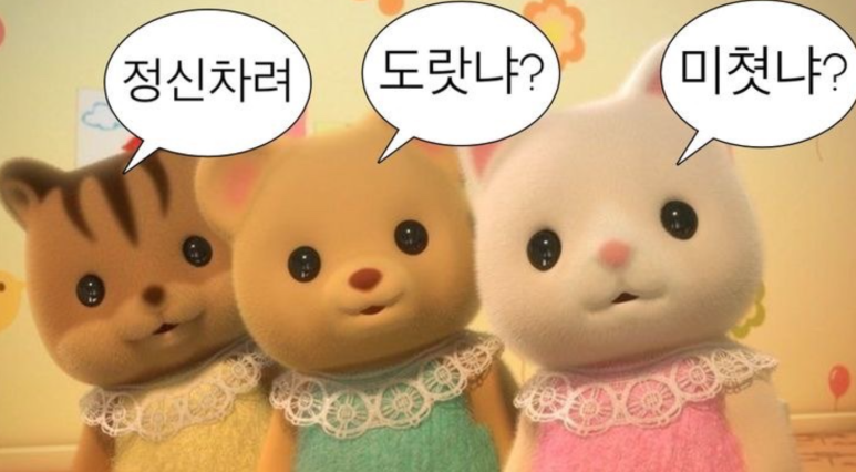 L마트 이미지
