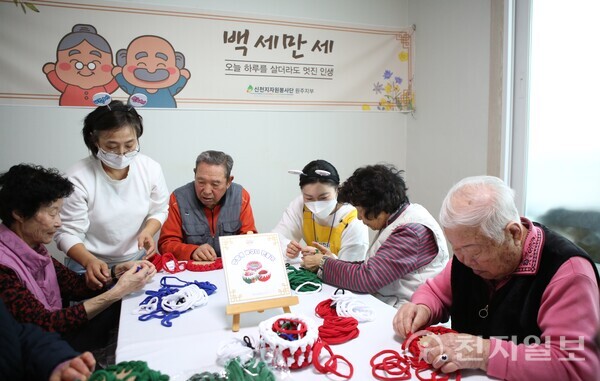 행복양말 이미지