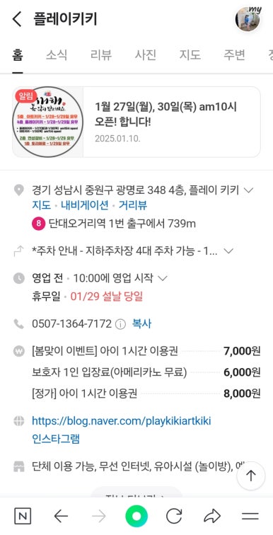 플레이키키 이미지