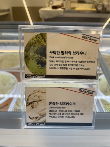 글라쇼 이미지