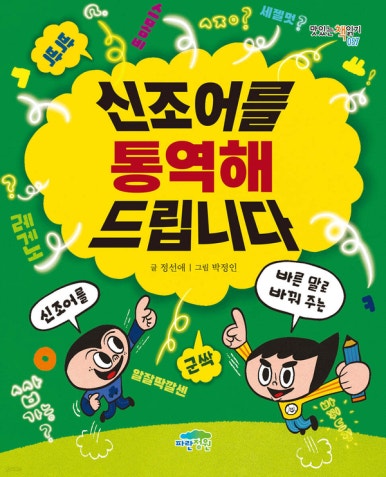 온스토어 이미지