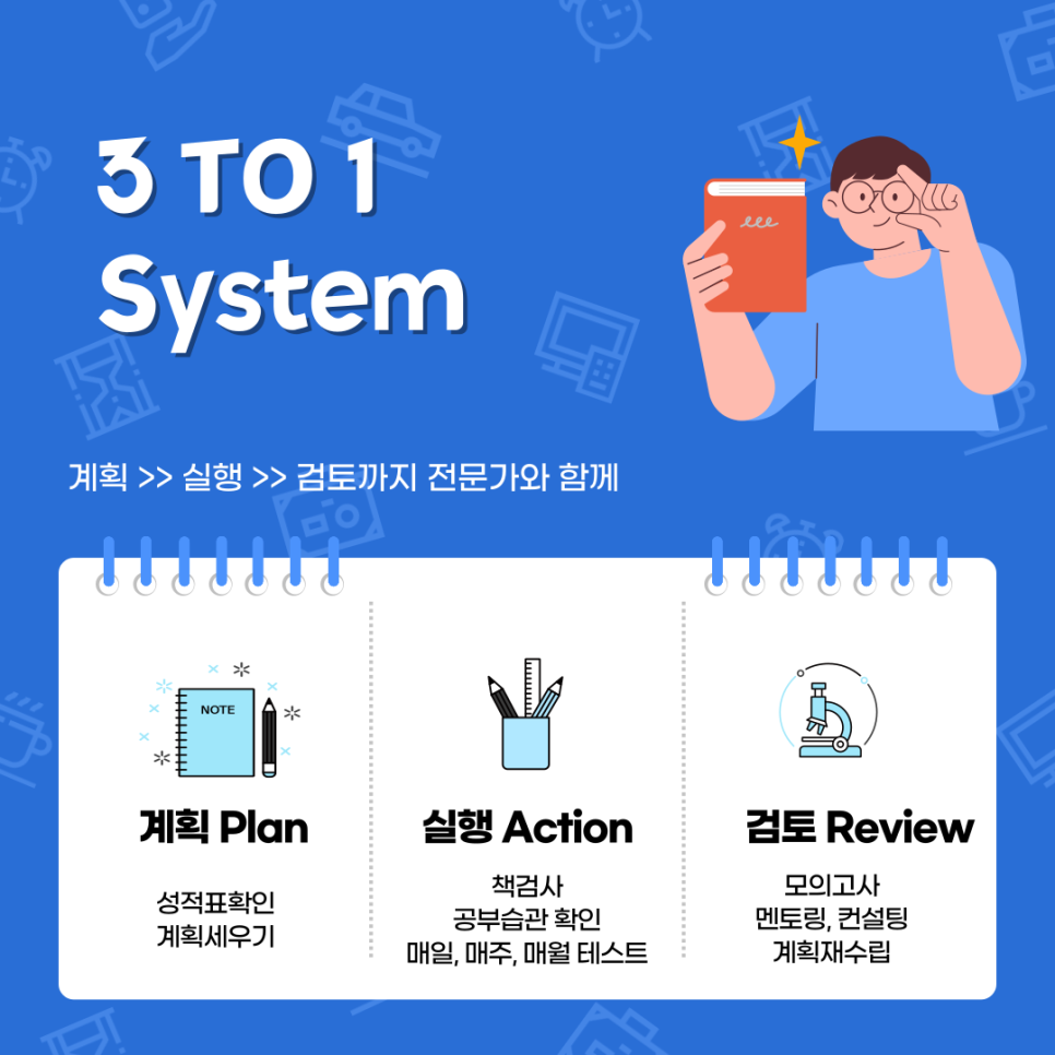 시작스터디카페완주 이미지