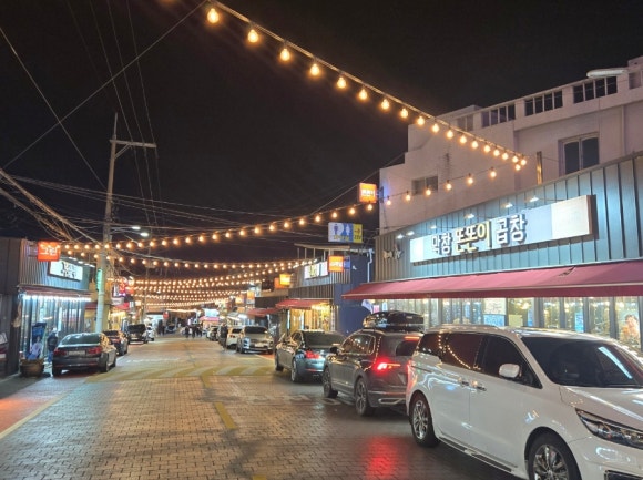 안지랑곱창막창앞 이미지
