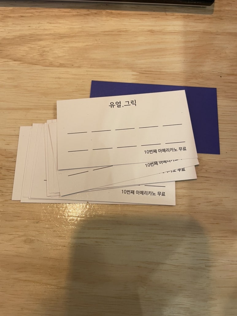 유얼그릭 이미지
