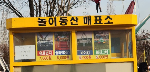 추억의 뽑기 솜사탕 이미지