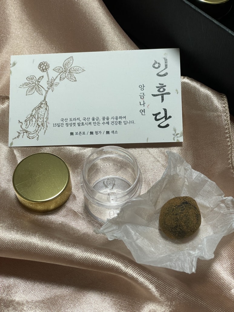 연떡 이미지