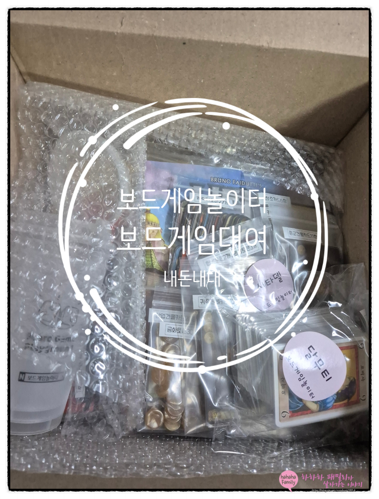 보드게임하자 이미지