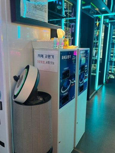24시노래연습장 이미지