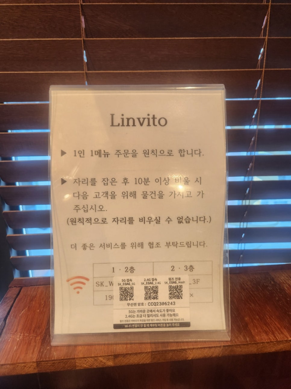 린비또 이미지