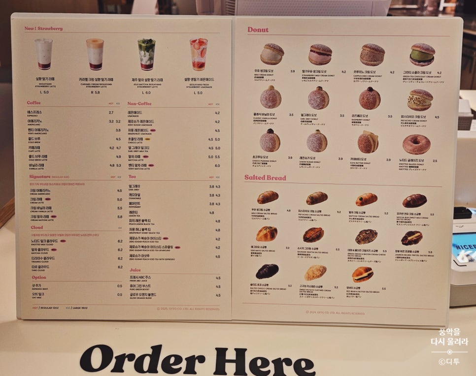 노티드 신림점 이미지