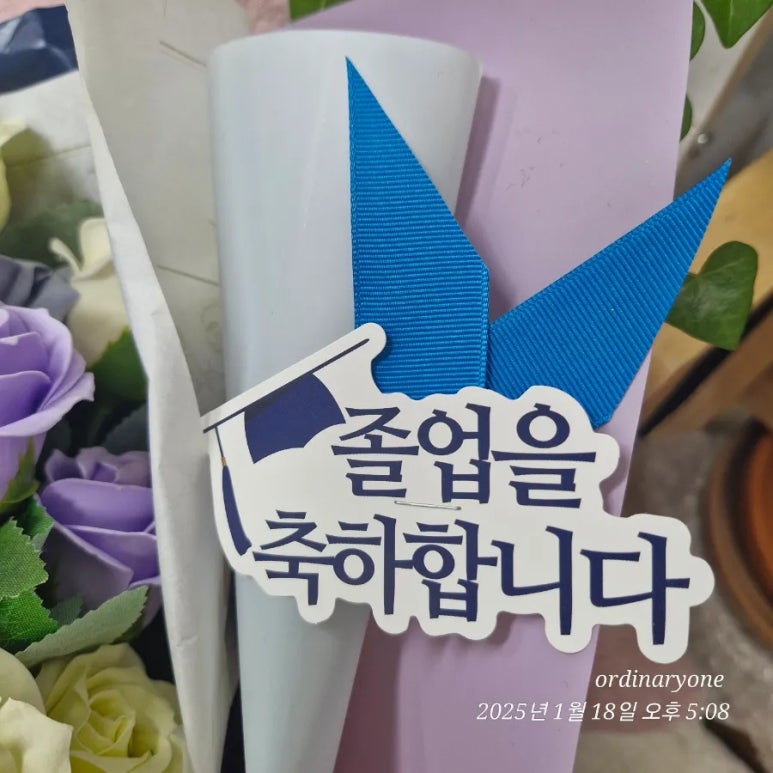 오디너리원 이미지
