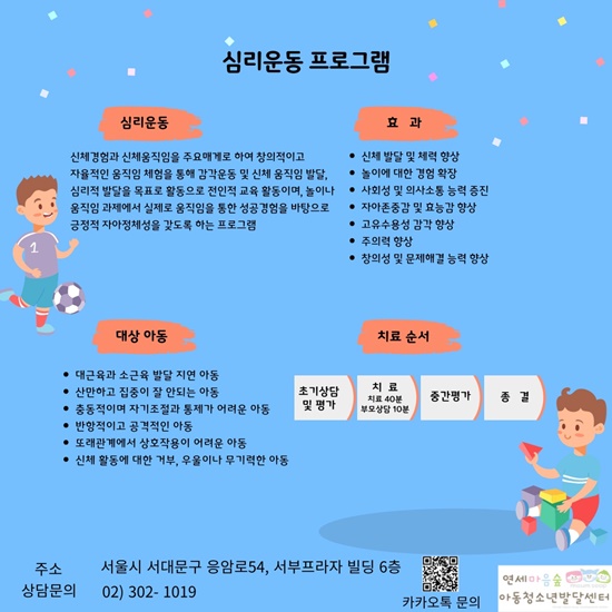 마음숲 이미지