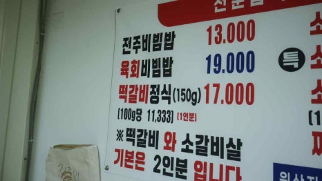 최부자회관 이미지