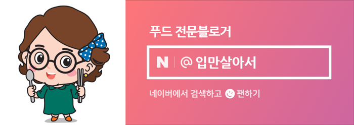 김농부의 대패쌈밥 이미지