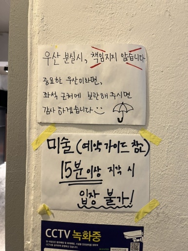 감정선프로젝트 성수점 이미지