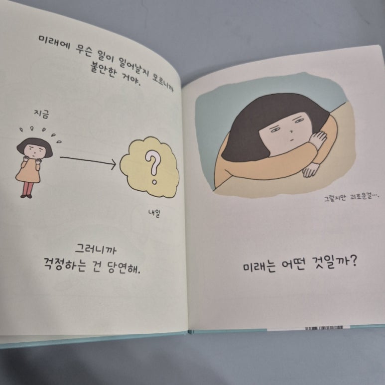 텐텐하우스 이미지