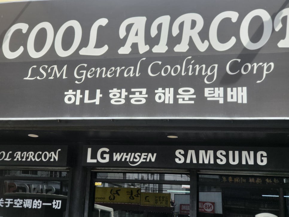 보아스식당 이미지