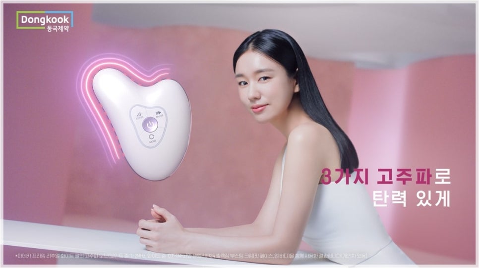 프라임뷰티 이미지