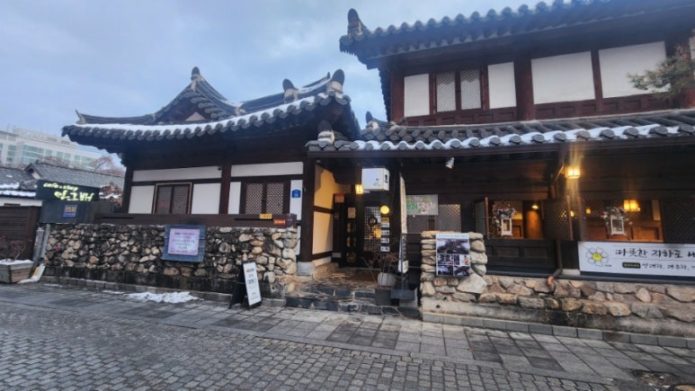 한옥숙박예쁘다 이미지