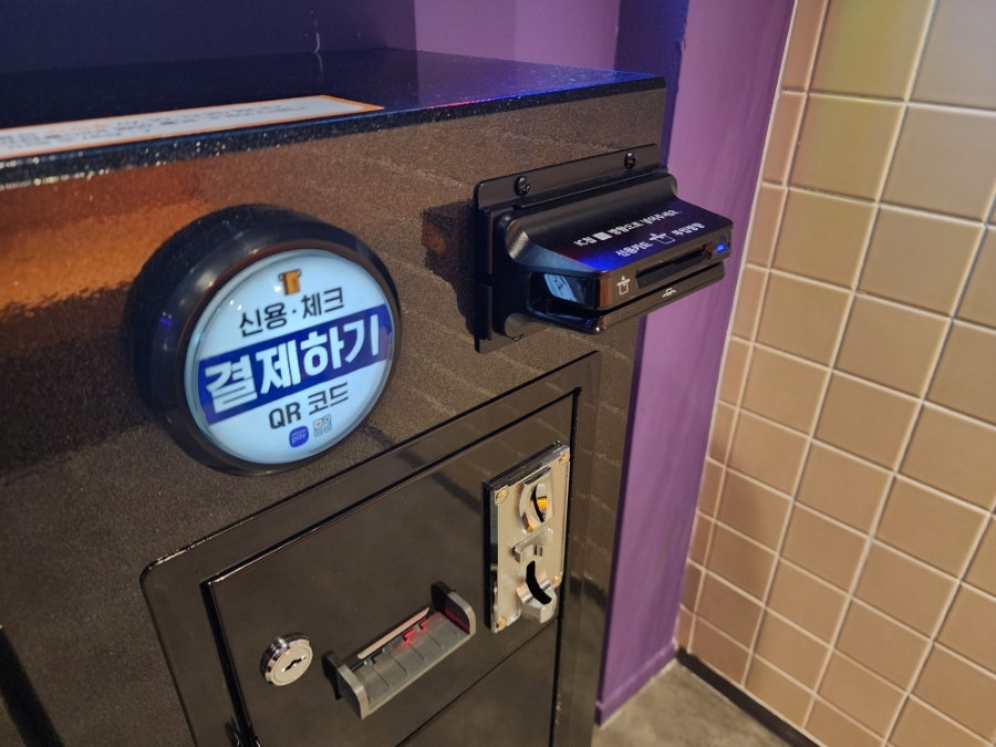 판타스틱코인노래방 이미지
