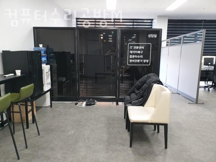 컴퓨터수리공방M 이미지