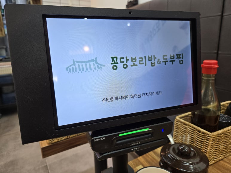 꽁당보리밥&두부찜 장항점 이미지