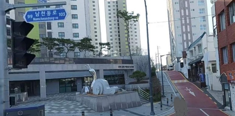 남천어린이집 이미지